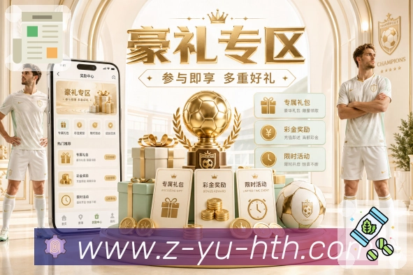 世界杯投注有哪些必备思路能帮助提高胜率